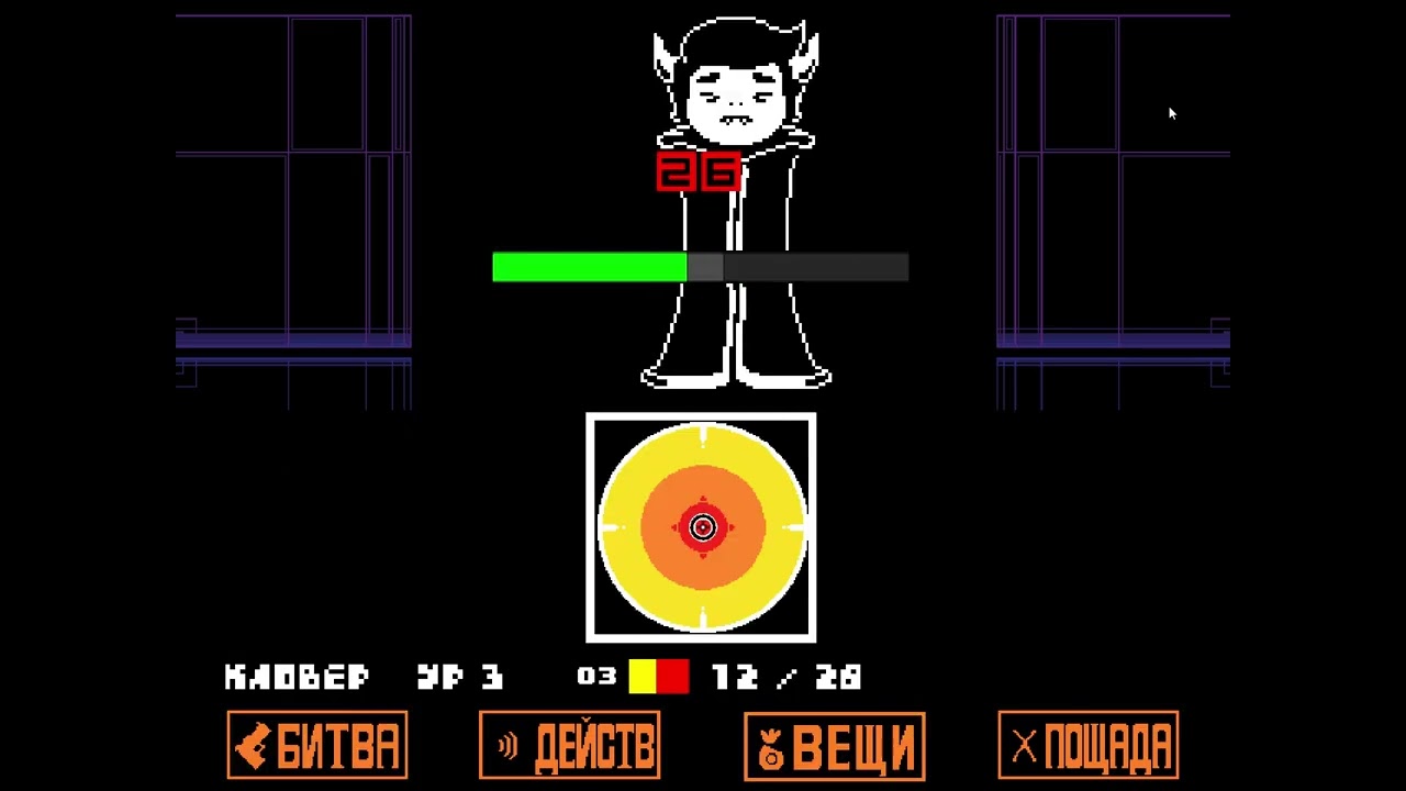 Undertale Yellow далф