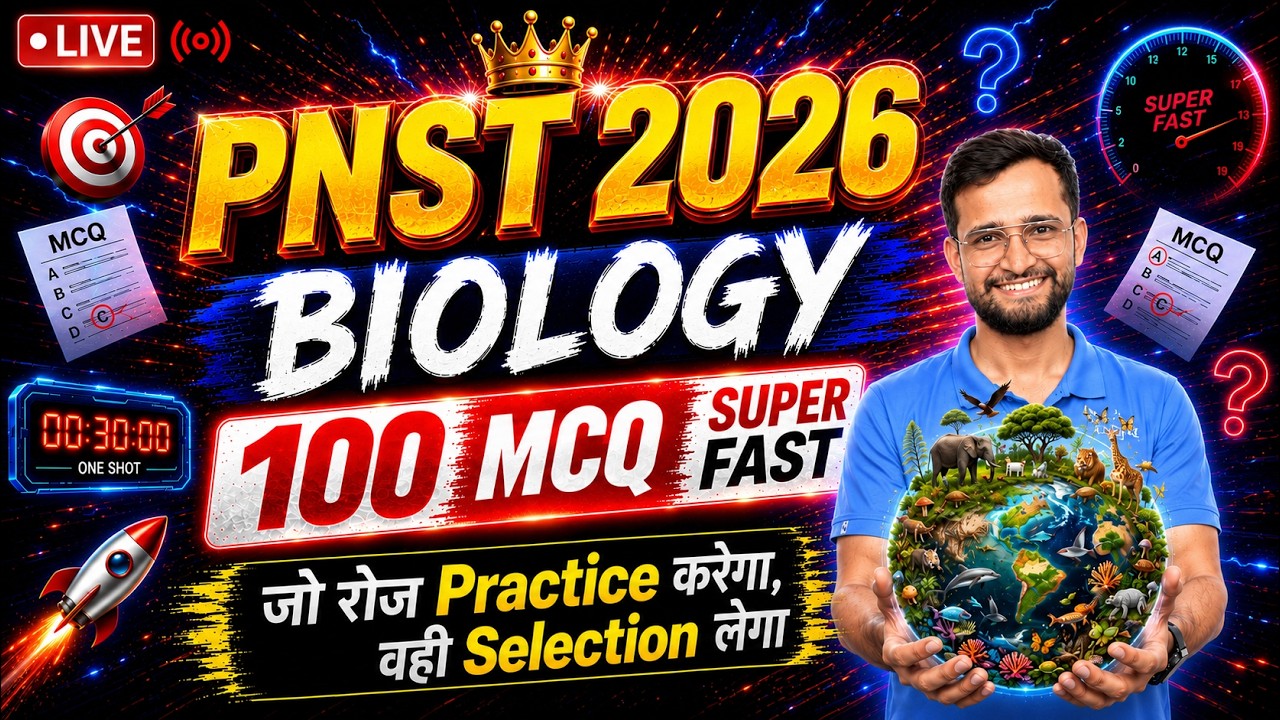 L - 7 PNST 2026 Biology 🔥 Top 100 Most Important MCQ | #pnst2026 #PNST #biologymcq