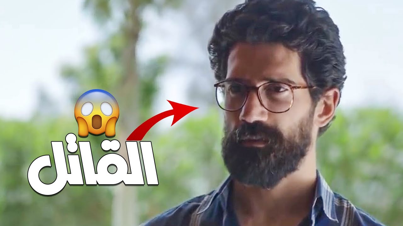 مش هتصدق مين هو القاتل اللي بيعمل كل الجرايم دي 😱