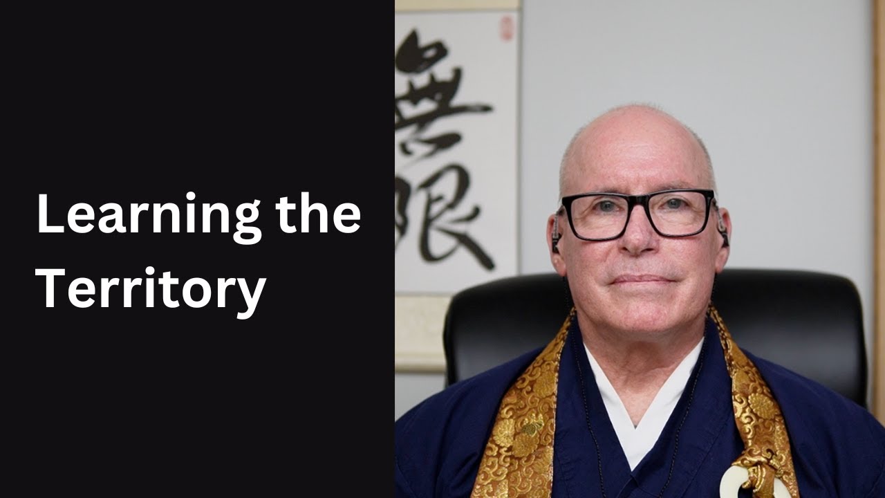 Изучение территории