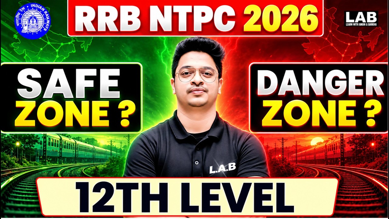 RRB NTPC UG 2026 Best Zone | Vacancy और Competition का पूरा Analysis By Aman Sir #rrbntpc #railway
