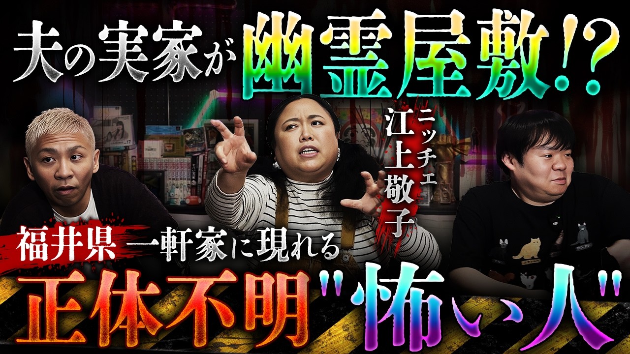 【ニッチェ】