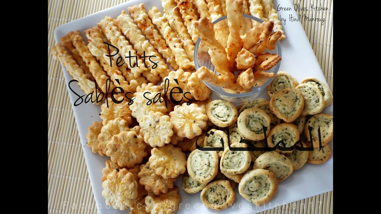 Sablè salès Facile / Moroccan salted cookies / مملحات مغربية