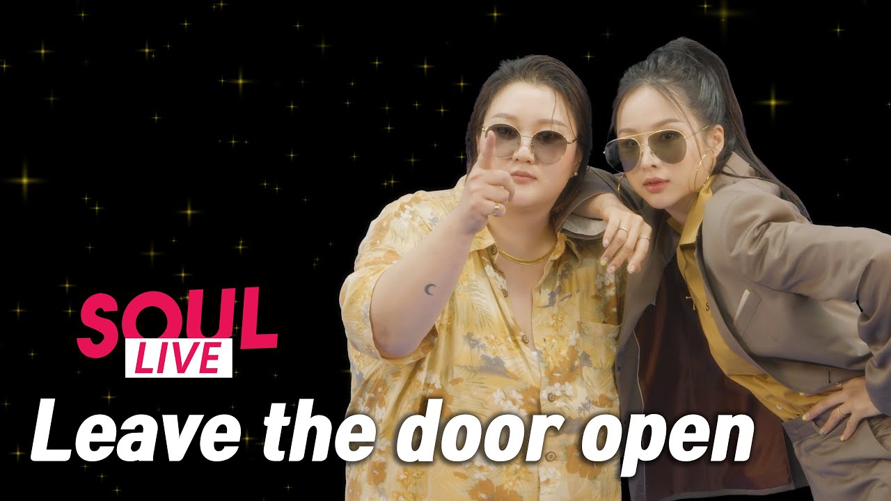 [소울라이브] ㅣLeave the door open-Silk Sonic(실크소닉) | Covered by Soul_G(솔지),  B_Chae(비채)