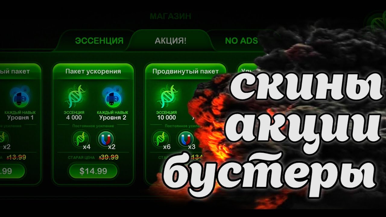 СРОЧНО!!  ВЫШЛО ОБНОВЛЕНИЕ .Wormax.io АТОМ Стрим. Сервера 90 и X90