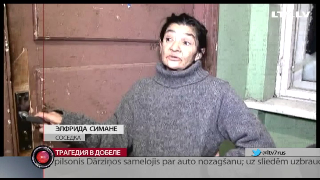 Трагедия в Добеле
