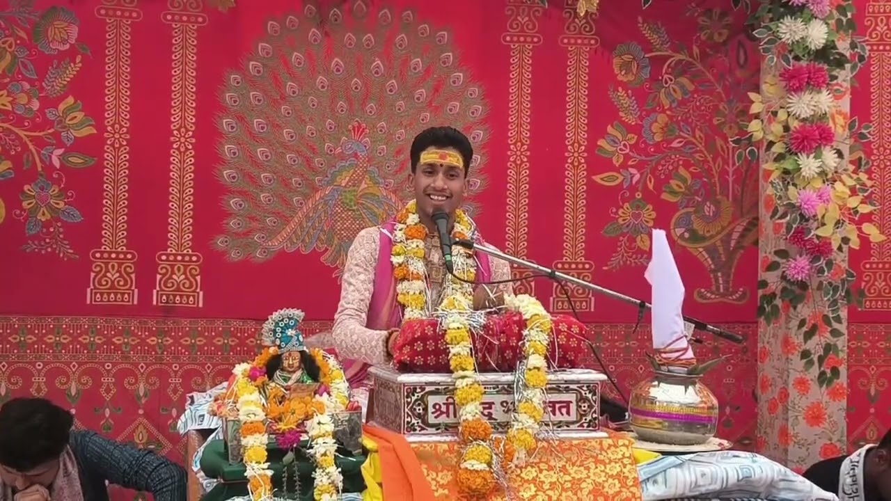 अमर कथा कैसे शुकदेव जी महाराज का जन्म हुआ 🙏🥰 शास्त्री पं रामजी पाठक जी महाराज 🙏