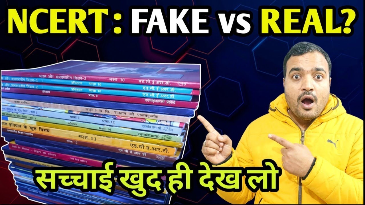 Unboxing the New NCERT Books: Are They ACTUALLY Improved?