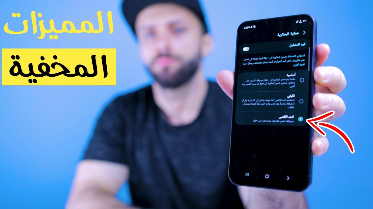 مميزات مخفية رهيييبة في هاتف سامسونج | Samsung A15 🔥🔥🔥