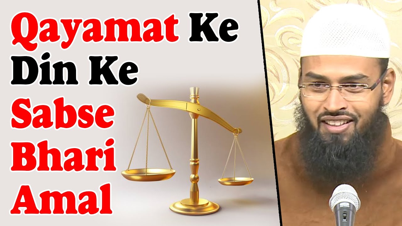 Sabse Bhari Amal Roz e Qayamat Kounse Honge By Adv. Faiz Syed