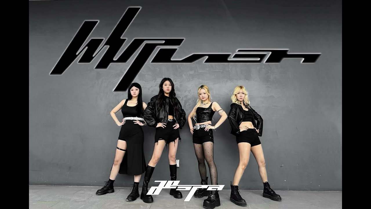 aespa (에스파) - WHIPLASH (Dance Cover by C1PHER OFFICIAL)