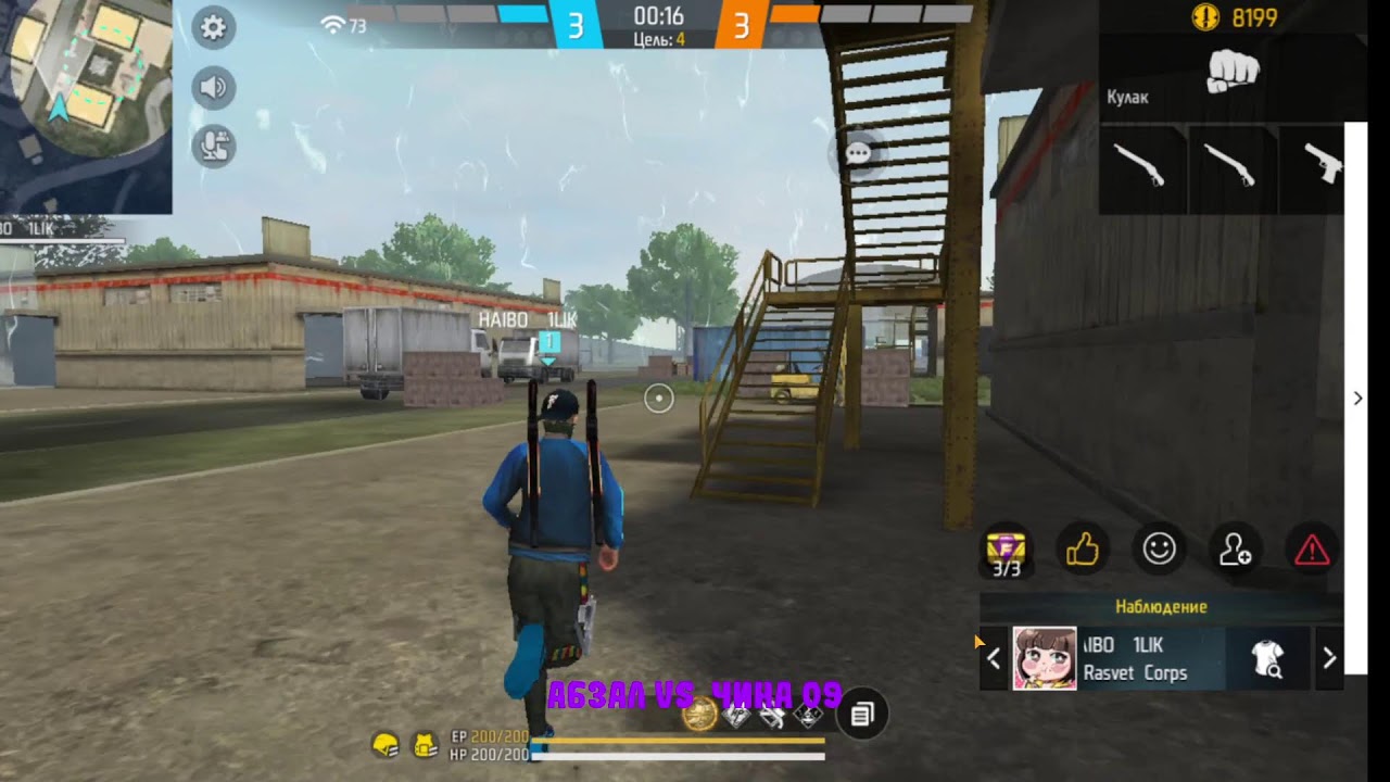 1NTER vs ASPAN