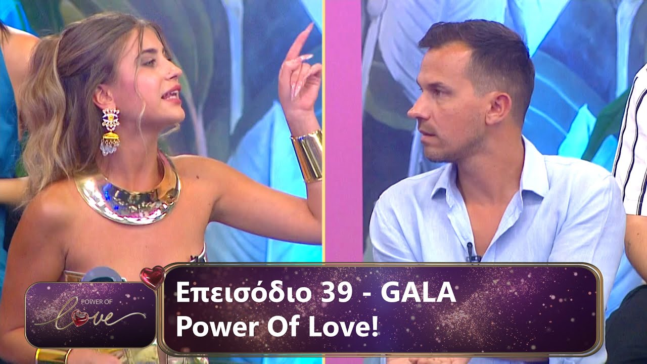 Επεισόδιο 39 | Power Of Love 💘 | Σεζόν 3
