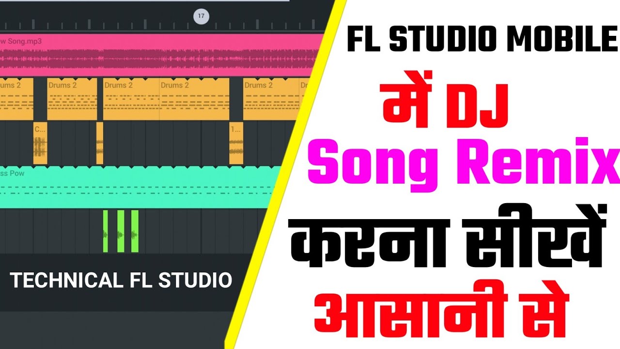 fl studio mobile me song remix kaise karen || fl studio mobile me song remix kaise kare