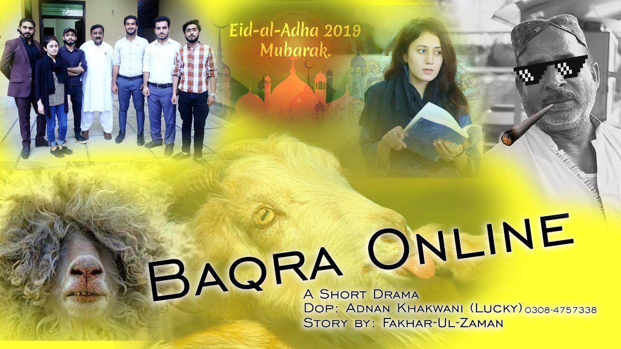 Bakra Online  |short Darama|  | New Exclusive | Eid-ul-adha 2019