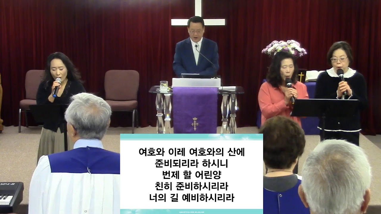 좋은 씨앗 교회 Good Seed Alliance Church Live Stream