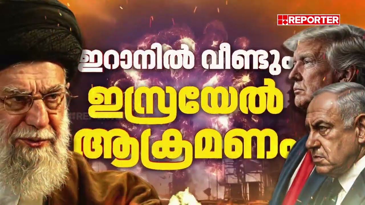 സൗദി കിരീടാവകാശിയെ ഫോണില്‍ വിളിച്ച് ട്രംപ്, ഇറാനെ നേരിടാനുള്ള പിന്തുണ വാഗ്ദാനം ചെയ്തു | Israel |Iran