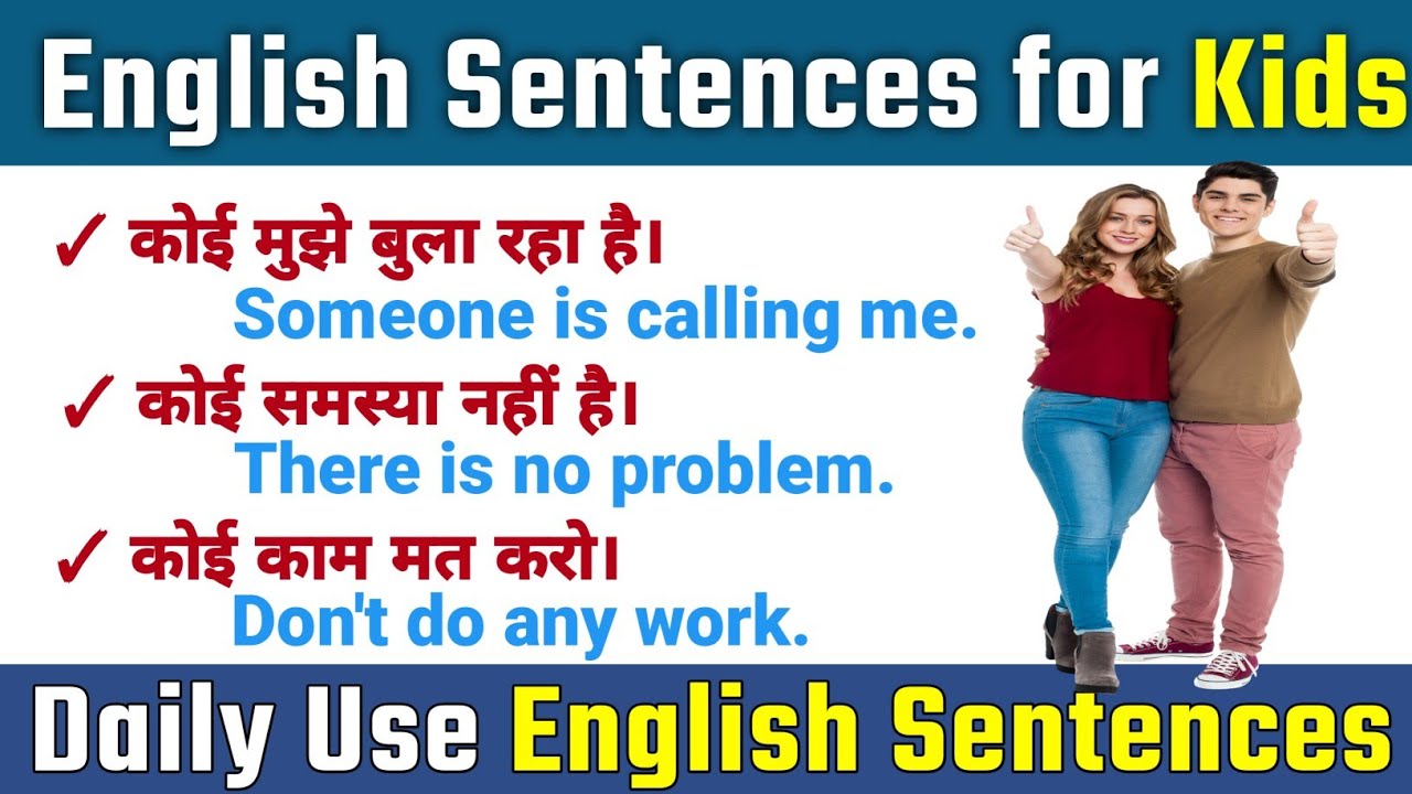 🔴 English Speaking Practice || English sentences for kids || Daily Use English Sentences