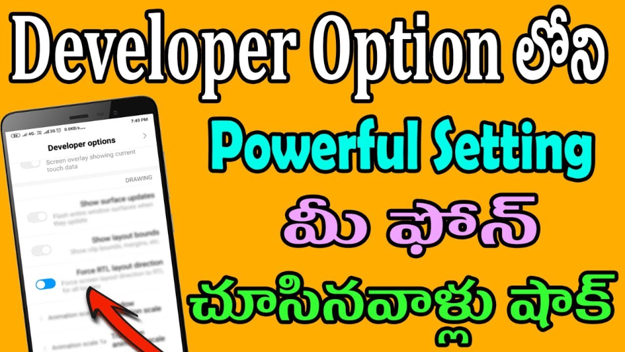 Powerful android setting | developer options settings telugu | tekpedia