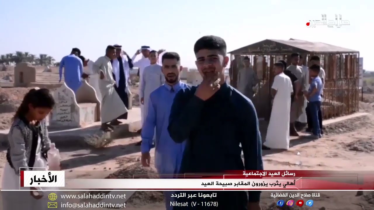 أهالي يثرب يزورون المقابر صبيحة العيد