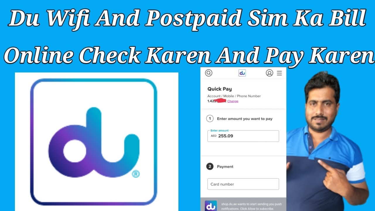 How To Check Du Wifi Bill Online | du wifi ka bill kasy check kare | Du Postpaid Sim|