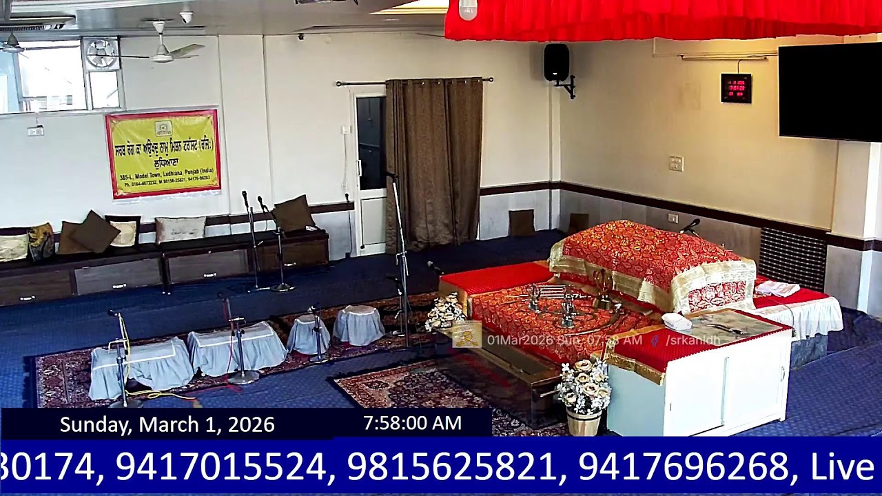 Live: SRKAN Daily Morning Sarab Rog ka Auokhad Naam Live Camp, Ludhiana - 01-03-2026 05:20