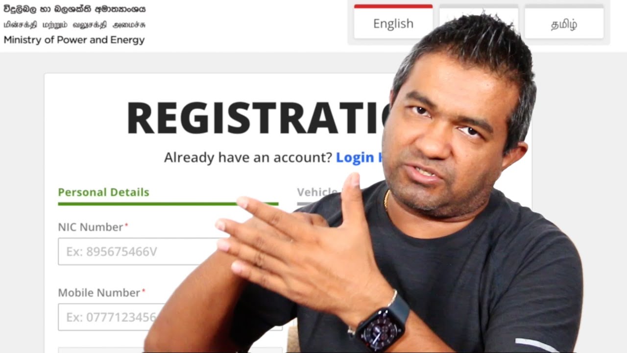 What happened to the Sri Lanka Fuel Pass App | Lessons to learn