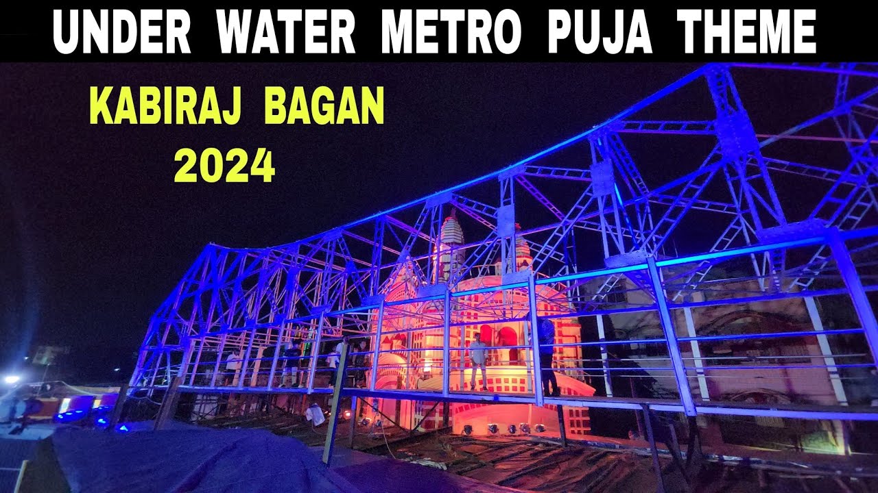 Kabiraj Bagan Durga Puja 2024 || North Kolkata || Underwater Metro Theme