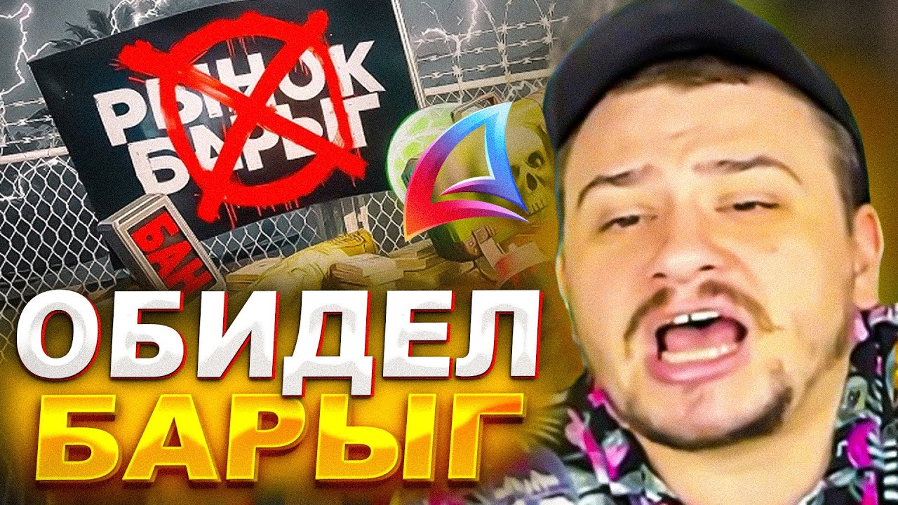 КАК МАРАС ШАКУР ОБИДЕЛ КАЖДОГО БАРЫГУ АРИЗОНЫ... (нарезка) | MARAS SHAKUR | GTA SAMP