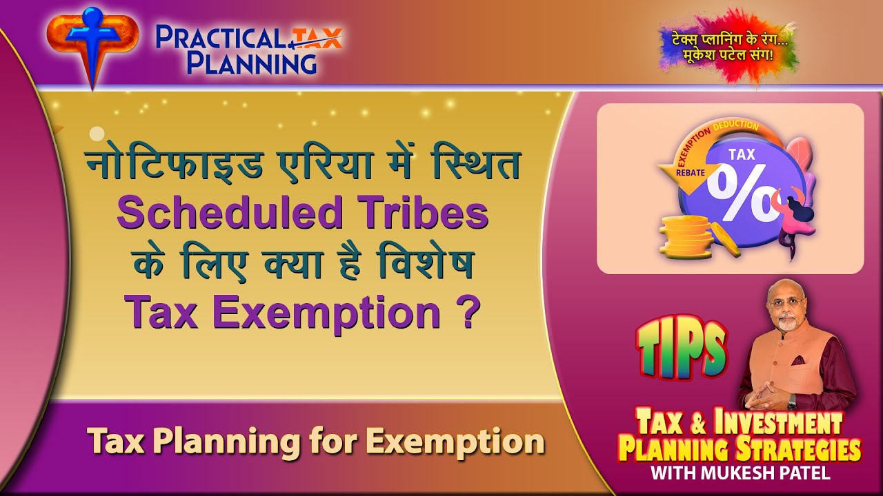TAX EXEMPTION for SCHEDULED TRIBES in Notified Areas of North & North East - TIPS by Mukesh Patel