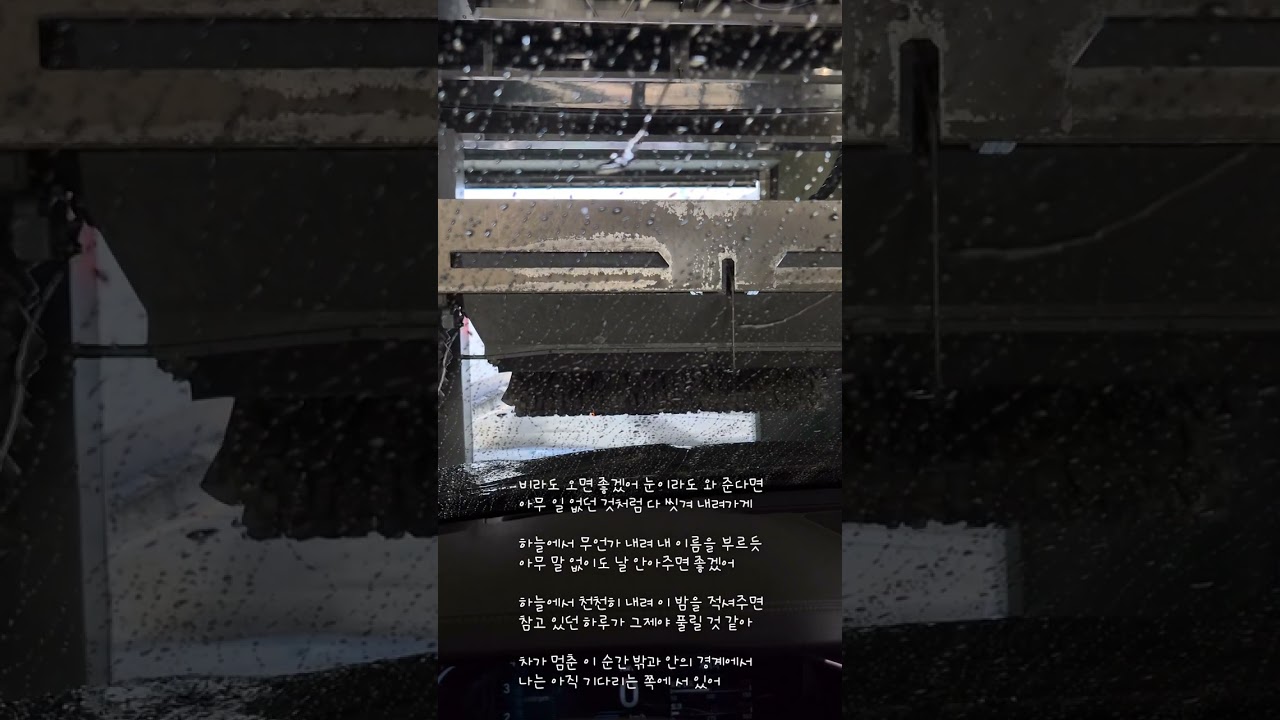 하늘이 내려오면 좋겠어
