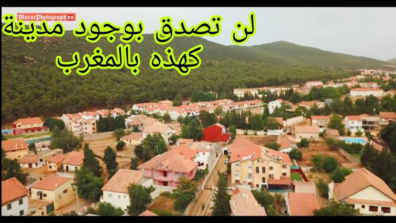 مدينة ايموزار كندر.. مع وترة امازيغية.... by dji Drone Imouzzer kandar