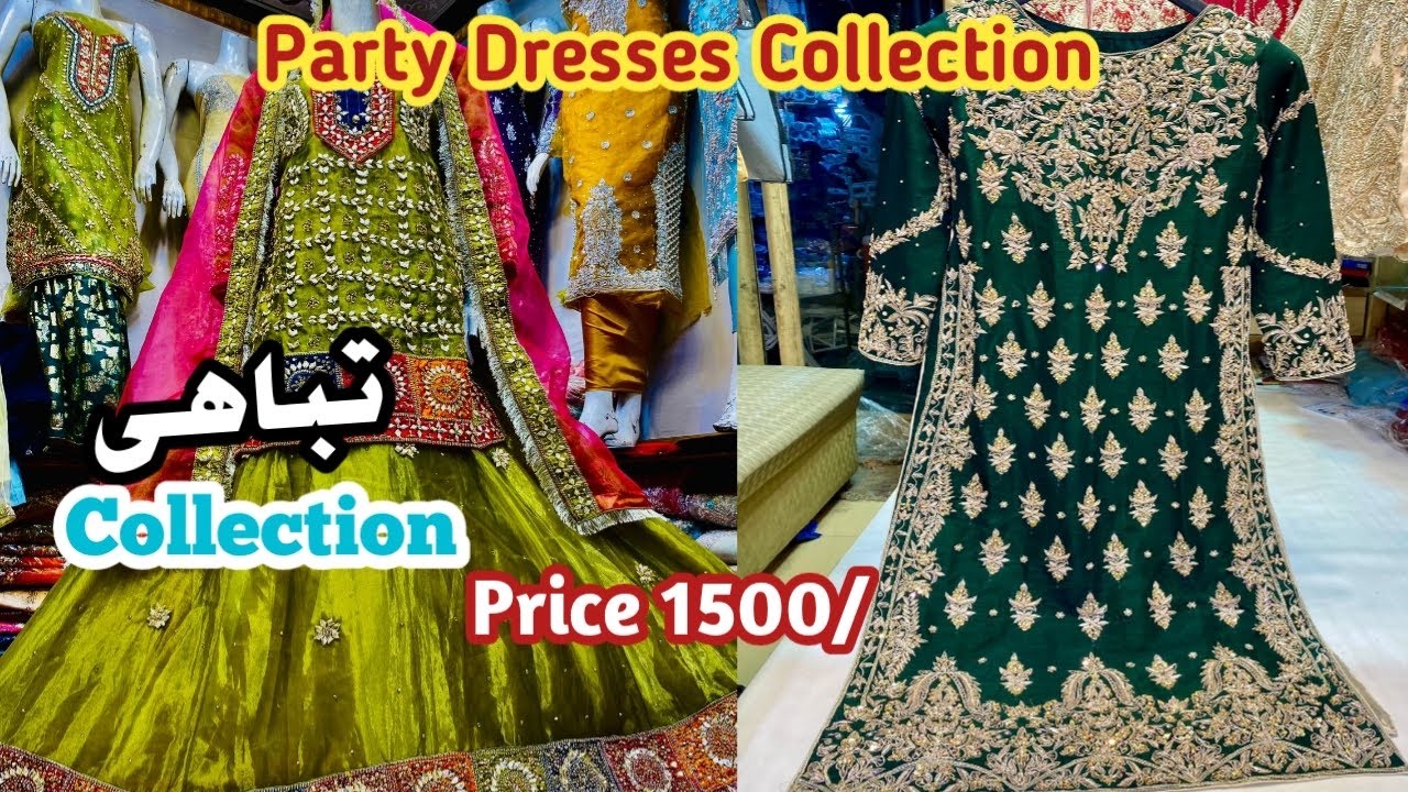Sale Stock*New pakistani party wear dress 2024/ latest Redymate￼ fancy party wear Designs #partywear