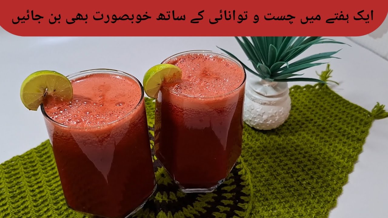 Beetroot carrot juice | Energy juice recipe by Flavors of Home with Saliha