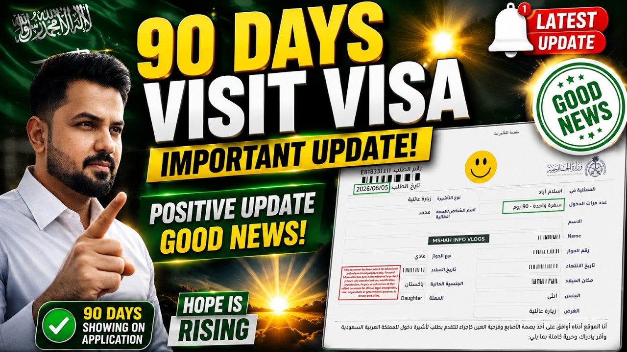 90 Days Family Visit Visa Update | Positive Signs for Applicants | Latest Tasheer Experience