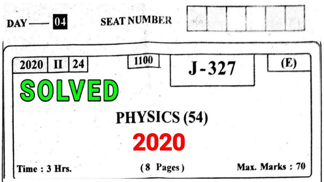HSC 12th Physics Solved Paper 2020 Maharashtra Board/Maharashtra Board 12th Physics Solution 2020