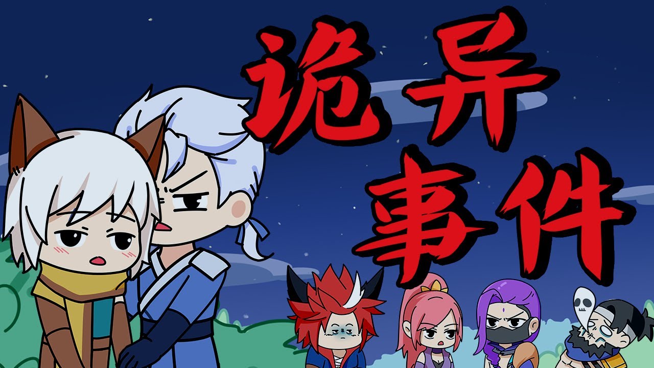 魔王不欧：守卫军怪事接连发生，兰陵王成最大嫌疑人