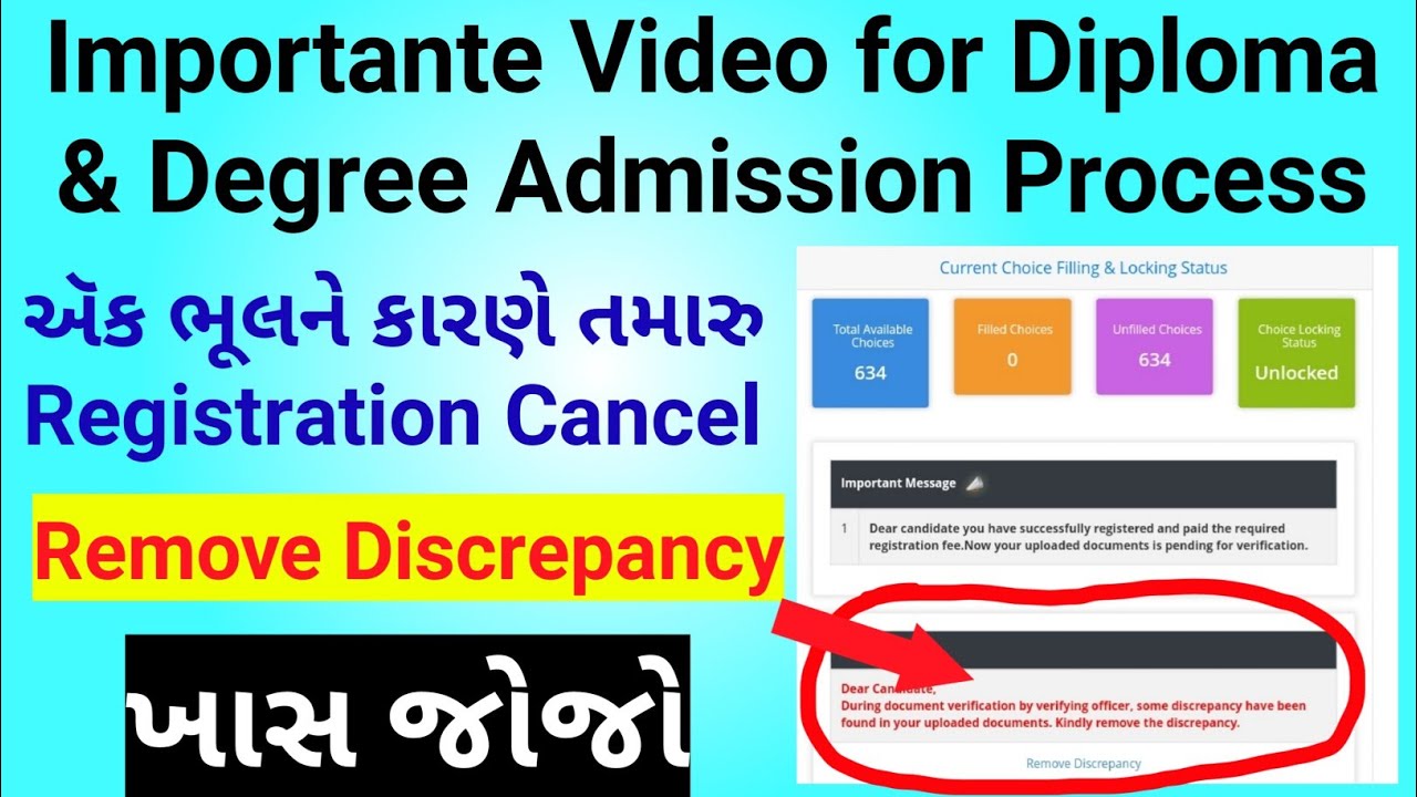 diploma admission 2020 gujarat | degree engineering admission 2020 | d to d admission process | c 2d