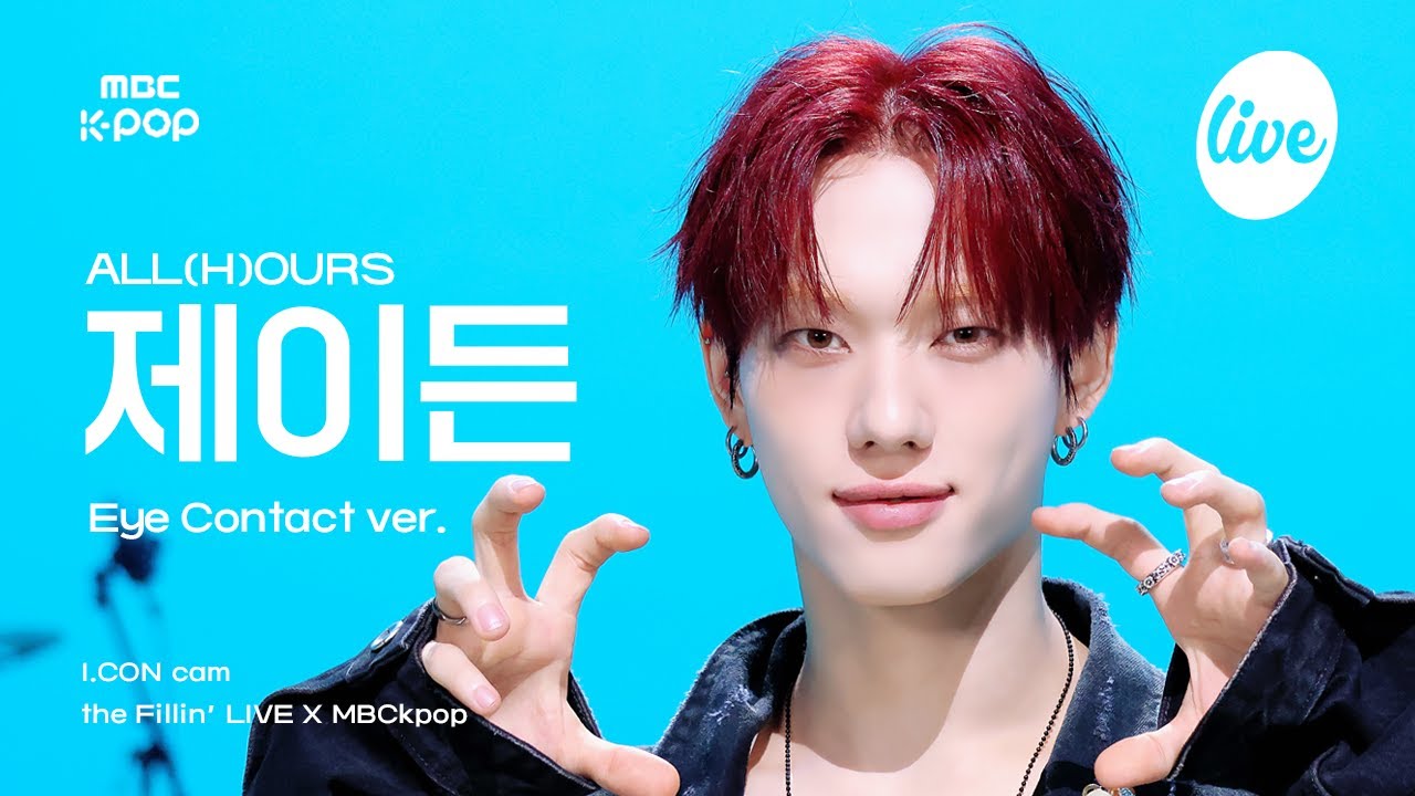 [#아컨캠] ALL(H)OURS XAYDEN (올아워즈 제이든) - DO IT | the Fillin&rsquo; Live X MBCkpop