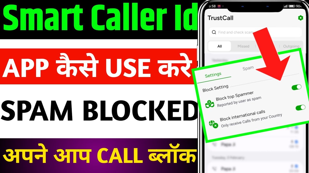 Smart Caller Id Call Blocker App | Smart Caller Id App Kya Hai | Smart Caller Id & Block