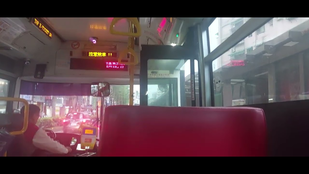 2025.12.03 基隆客運790 金山～基隆（金山鐵店～武嶺街口