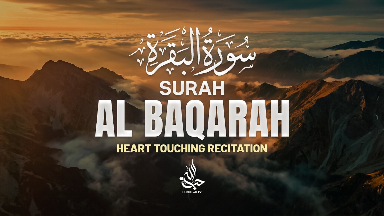 Surah Al Baqarah (سورة البقره) - Heart Touching Recitation By Ahmed Shahban - Hubullah TV