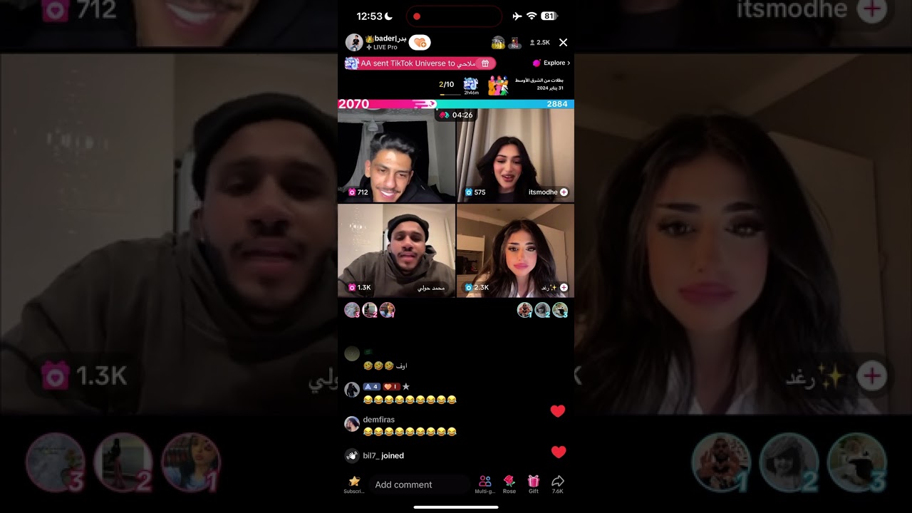 بث بدر العنزي 2 - 31/1/2024