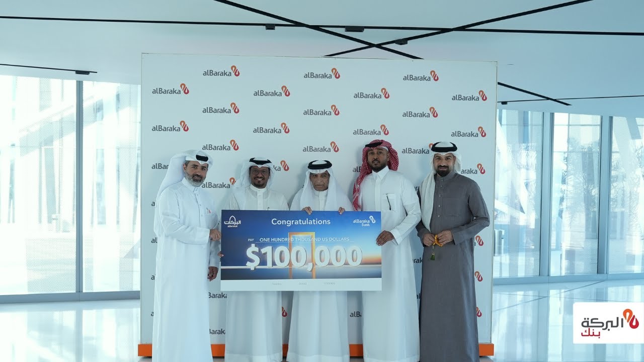 بنك البركة الإسلامي يبارك للفائزين بجائزة البركات الكبرى لشهر ديسمبر