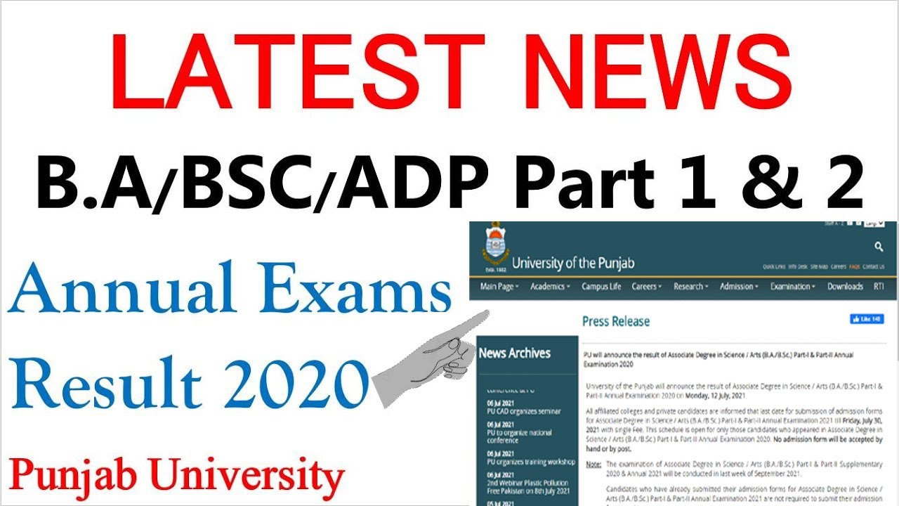 Punjab University BA/BSC/ADP Part 1 & 2 Annual Exams Result 2020|PU Result 12-07-2021