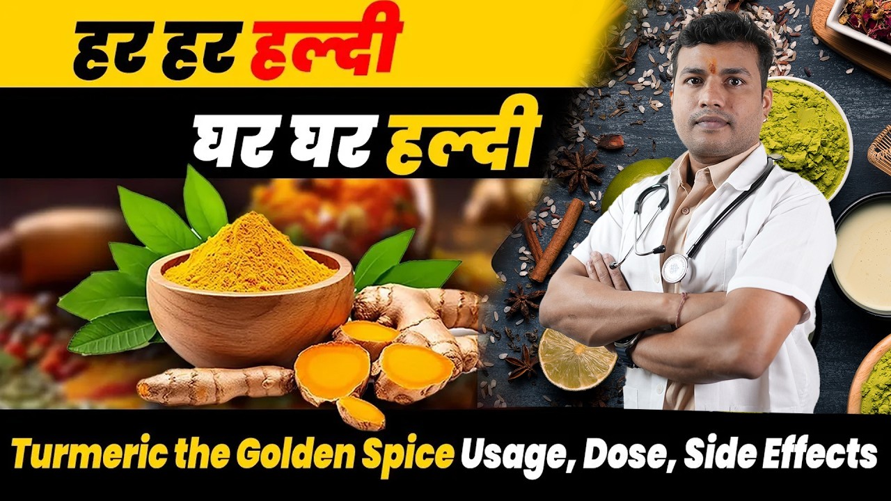 269:Har Har Haldi Ghar Ghar Haldi|Turmeric the Golden Spice Usage, Dose, Side Effects
