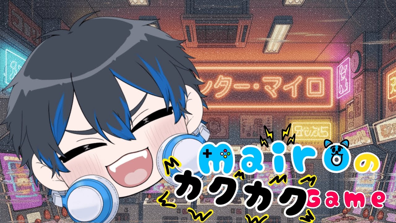 【雑談】PCが固まるのでしんみり雑談【MairoのカクカクGame】#12　#gamestream #ゲーム配信
