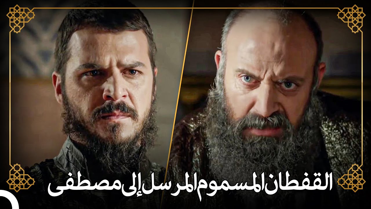طارد سليمان من قاموا بإعداد هذه اللعبة  | التاريخ العثماني