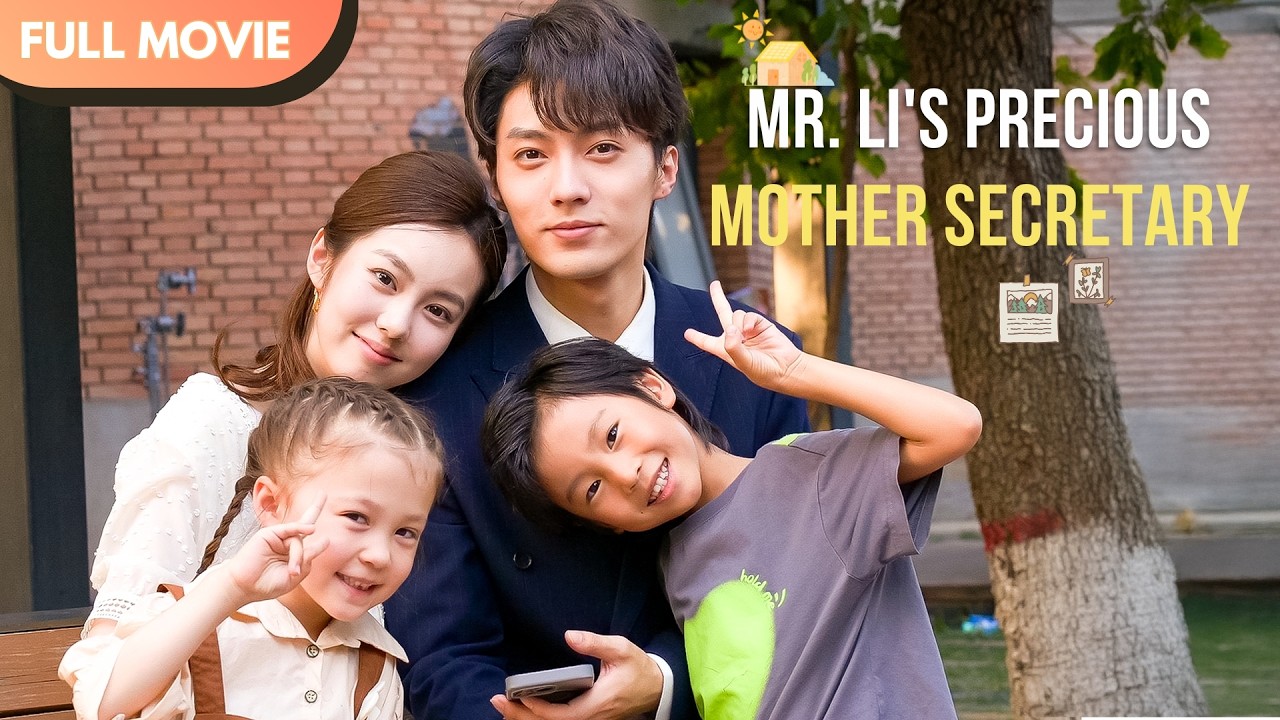 [ENG  SUB] Mr. Li's Precious Mother Secretary | Full #cdrama #mustwatch #liulanbo #Minidrama