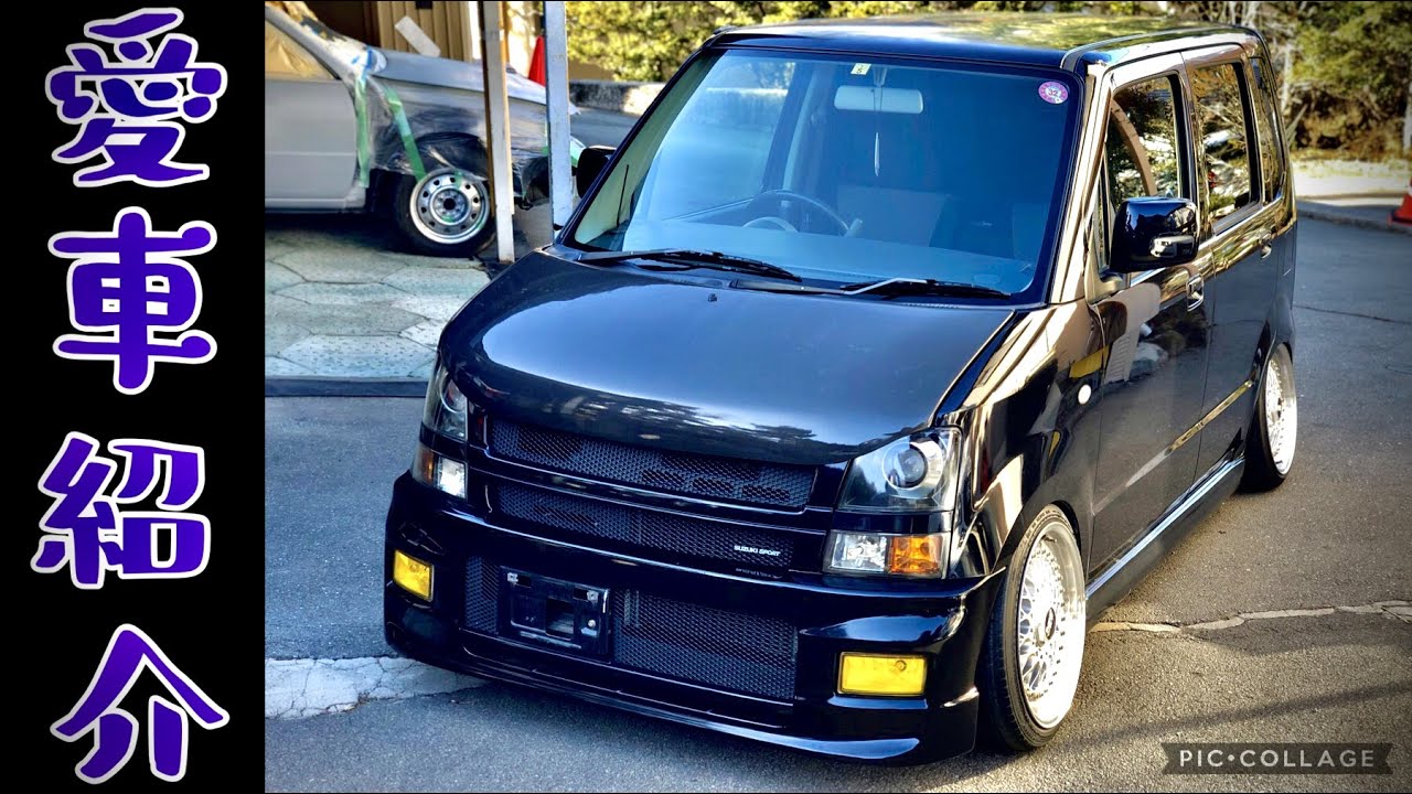 ワゴンR mh21s 愛車紹介！！！ 形になったのでざっとね！